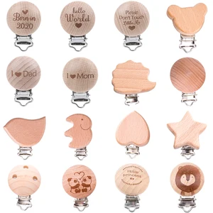 10 шт., детские деревянные зажимы для соски-грызунов