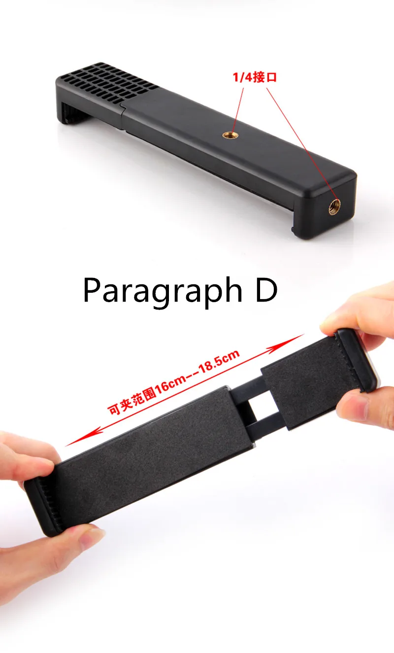 Портативный Зажим для мобильного телефона высокого качества держатель