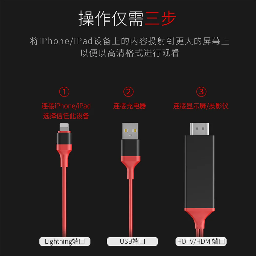 LEJIADA Apple Android Type C мобильный телефон и HDMI синхронный HD кабель для одного