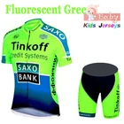 Дышащая детская велосипедная майка Tinkoff, комплект с шортами, флуоресцентная розовая детская велосипедная Одежда для мальчиков и девочек, летняя велосипедная одежда, 2022