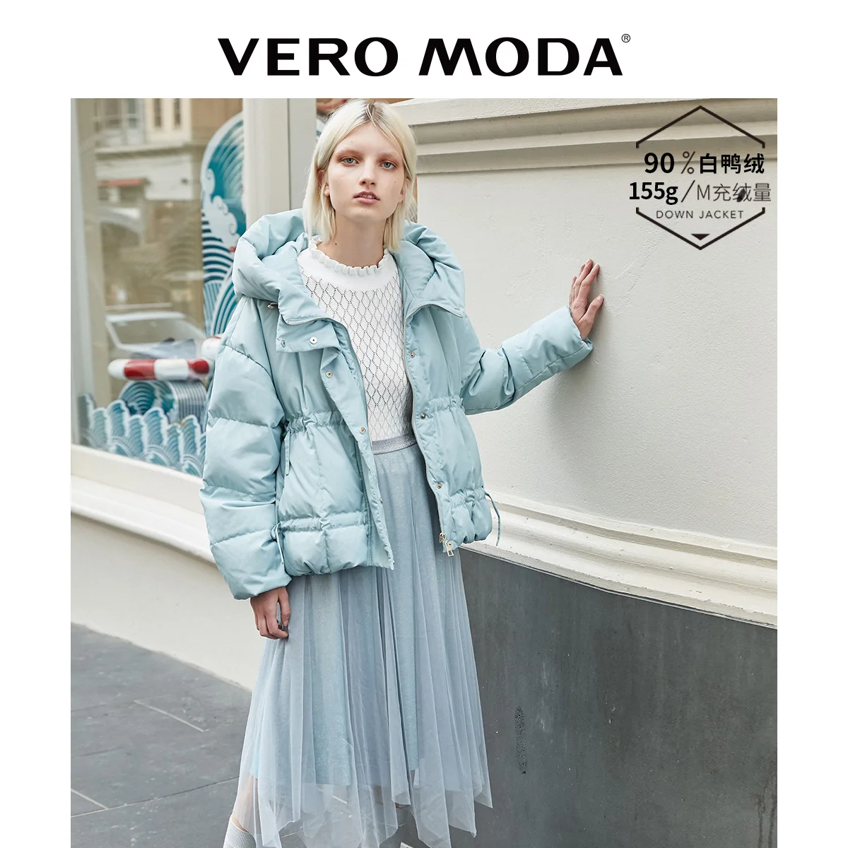 Vero Moda женский Двусторонний пуховик с капюшоном на шнуровке | 319423513