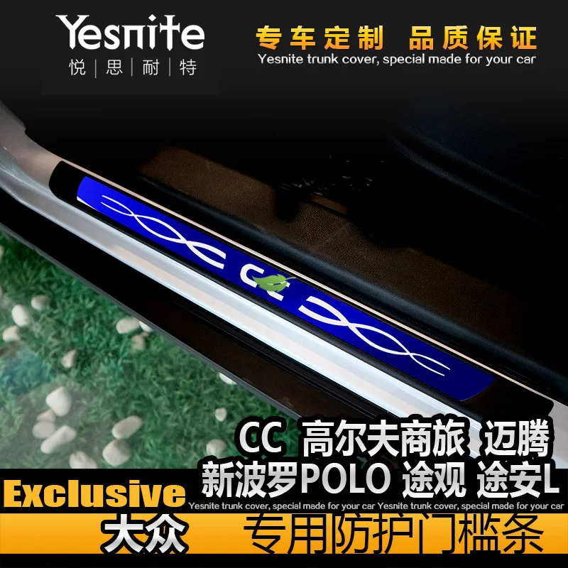 Высококачественные дверные пороги из нержавеющей стали автомобильные