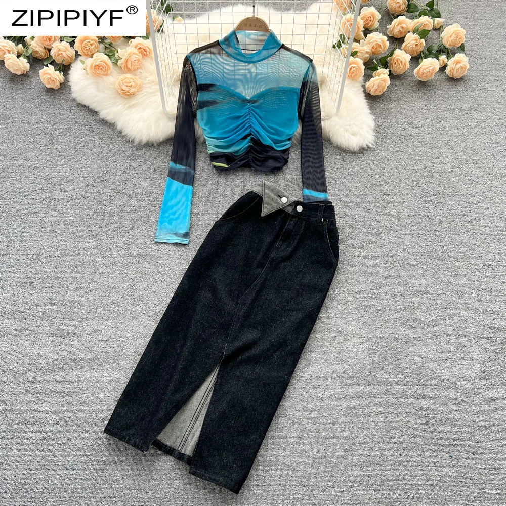 

Ladies Temperament Suit 2021 New Ladies Small Fragrant Knit Tops Women's Wild High Waist Skirts Two Pieces C056