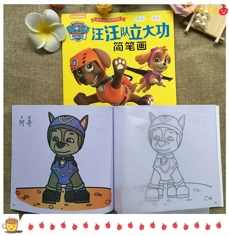 Детская Развивающая книжка-раскраска Щенячий патруль 3 года | Игрушки и хобби
