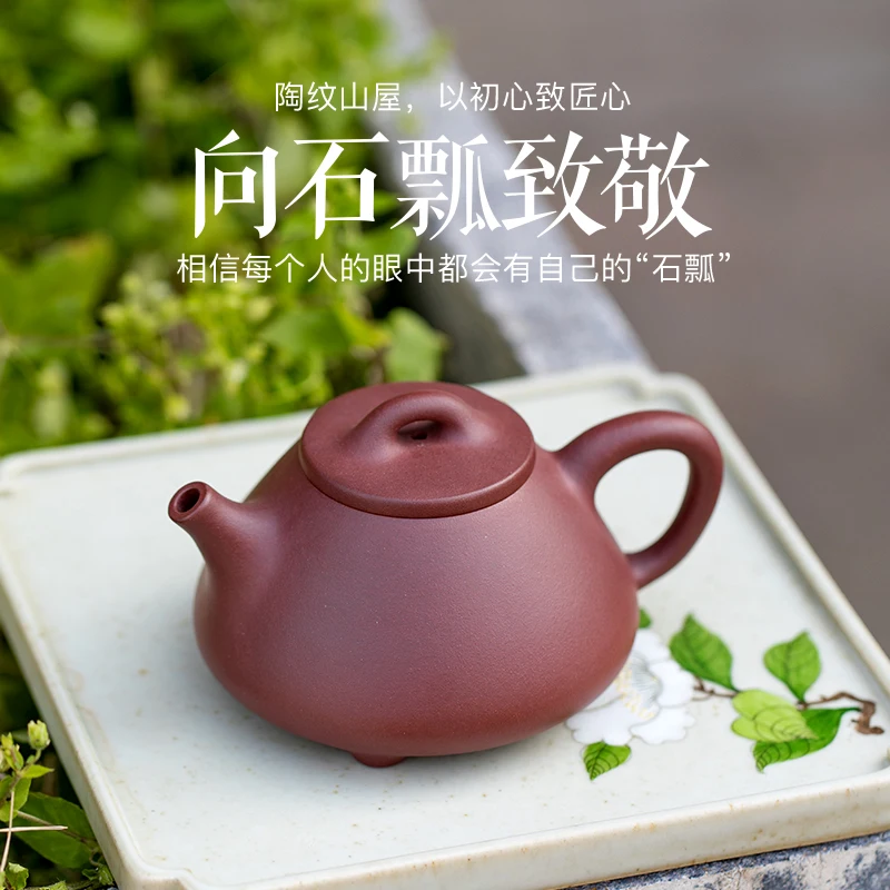 

★is pure handmade. It's authentic Yixing raw ore purple clay bottom trough teapot. It's made by a famous craftsman