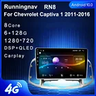 4G LTE Android 10,198.1 для Chevrolet Captiva 1 2011-2016 Автомагнитола Мультимедиа Видео плеер навигация GPS