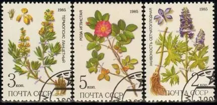 Советские лекарственные растения коллекция почтовых расходов 1985 года 3