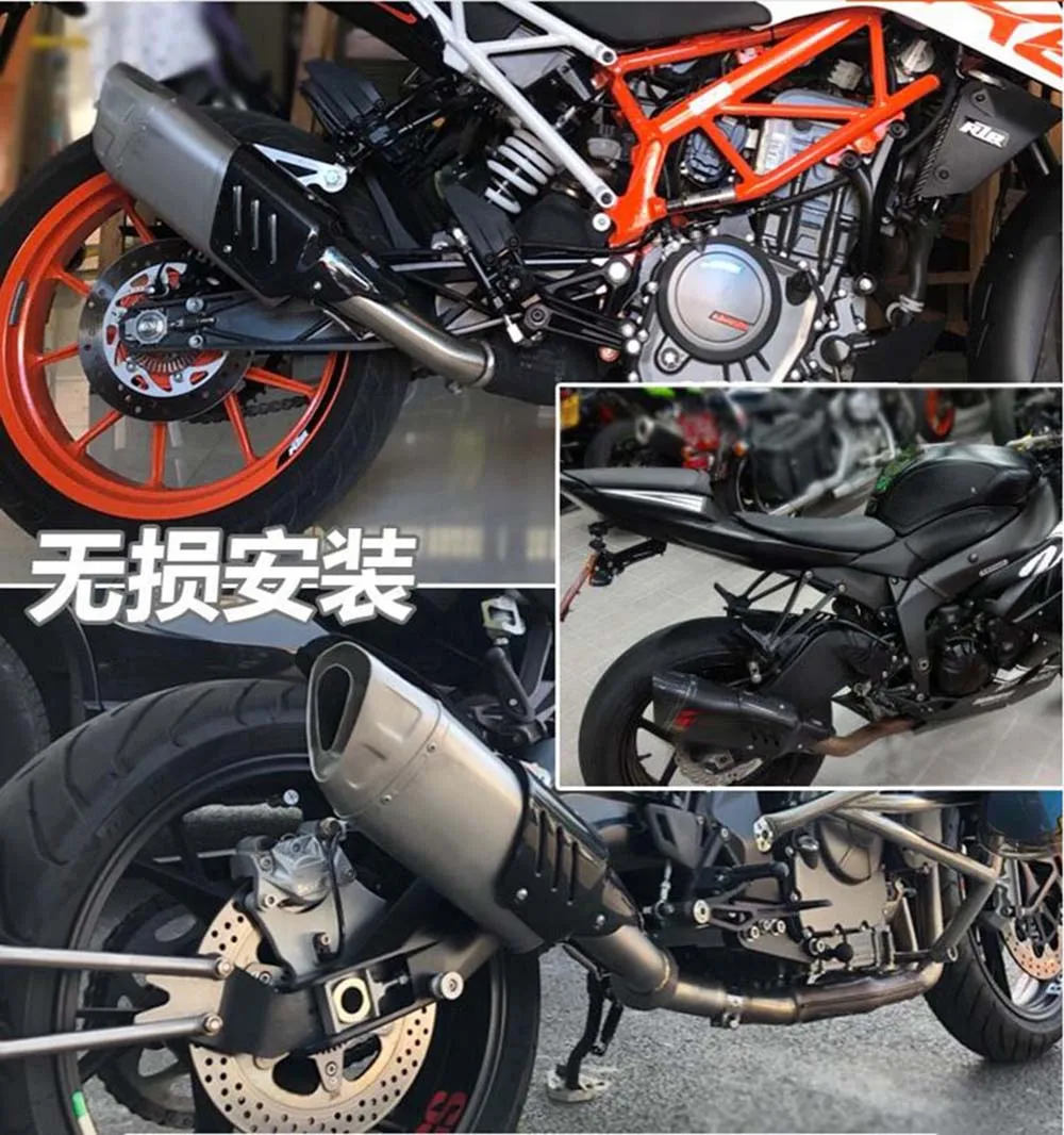 Выхлопная труба для мотоцикла R1 R6 R3 Z900 KTM390 K8 Модифицированная универсальная