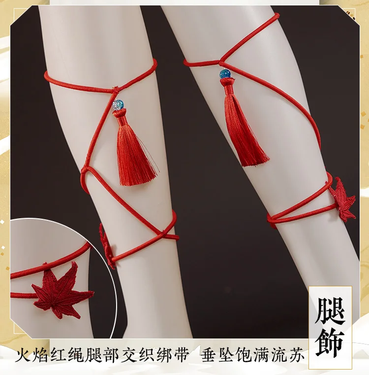 Аниме Onmyoji призрак Momiji японское кимоно платье униформа косплей костюм полный набор для женщин Хэллоуин Новинка