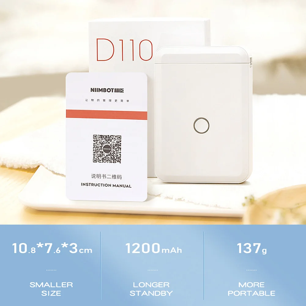 Принтер для этикеток Niimbot D110 портативный карманный Термопринтер без чернил