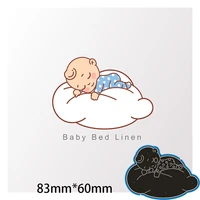 cutting dies sleeping baby in cloud new metal decoration scrapbook embossing paper new craft album card punch knife mold 8360mm