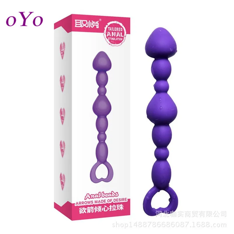 Oyo анальные шарики для заднего двора Анальные игрушки точки G Анальная пробка
