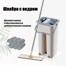 Flat Squeeze Mop With Bucket Hand-free Wash Floor Mop 360 Rotation Wet And Dry Mops With Replaced Pads For Home Cleaning Tool