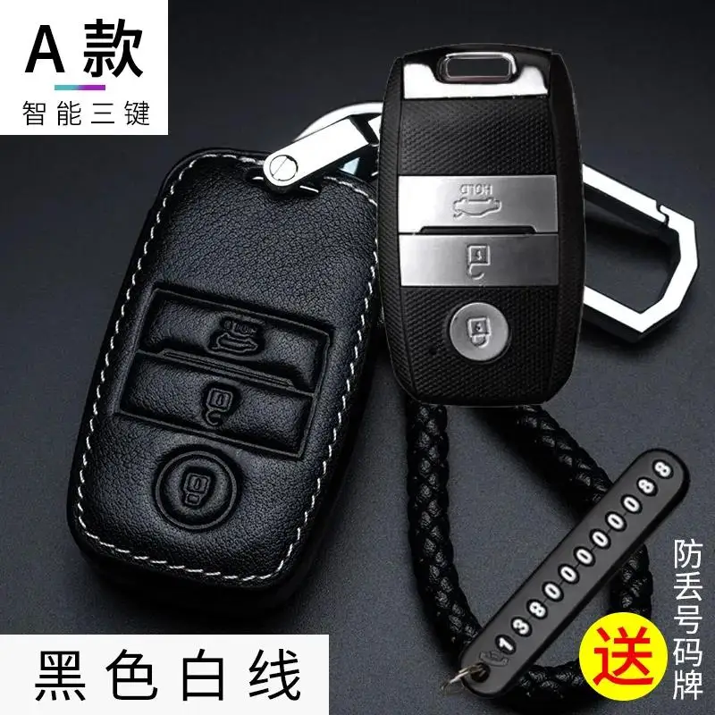 High quality Car leather Key Case Cover For Kia Rio 3 K2 Ceed Cerato K3 Sportage 4 Picanto K5 Optima Sorento Forte Stinger 2022 |