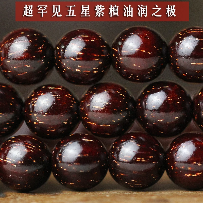 Тибетский деревянный мужской 6-миллиметровый пятизвёздочный индийский лобур из