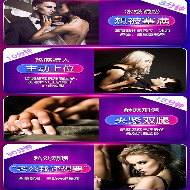 Гель для оргазма капли секса возбудитель женщин усилитель либидо сексуальный