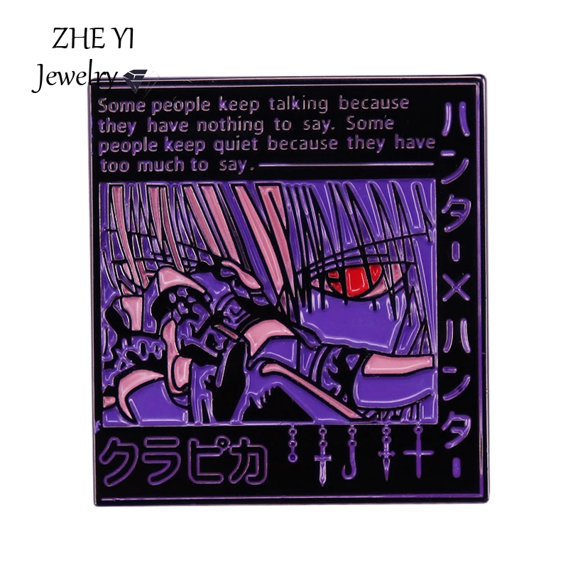 Hunter X разноцветная эмалированная брошь Аниме Манга Kurapika HxH дьявольский глаз