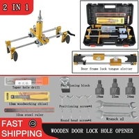 2 in 1 multifunctional wooden door hole opener slotting machine decoration installation positioning door lock hole drilling tool