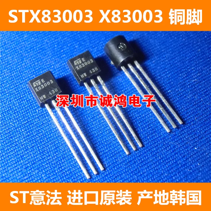 10 шт. 100% новый и оригинальный STX83003 X83003 высоковольтный Быстрый переключатель NPN