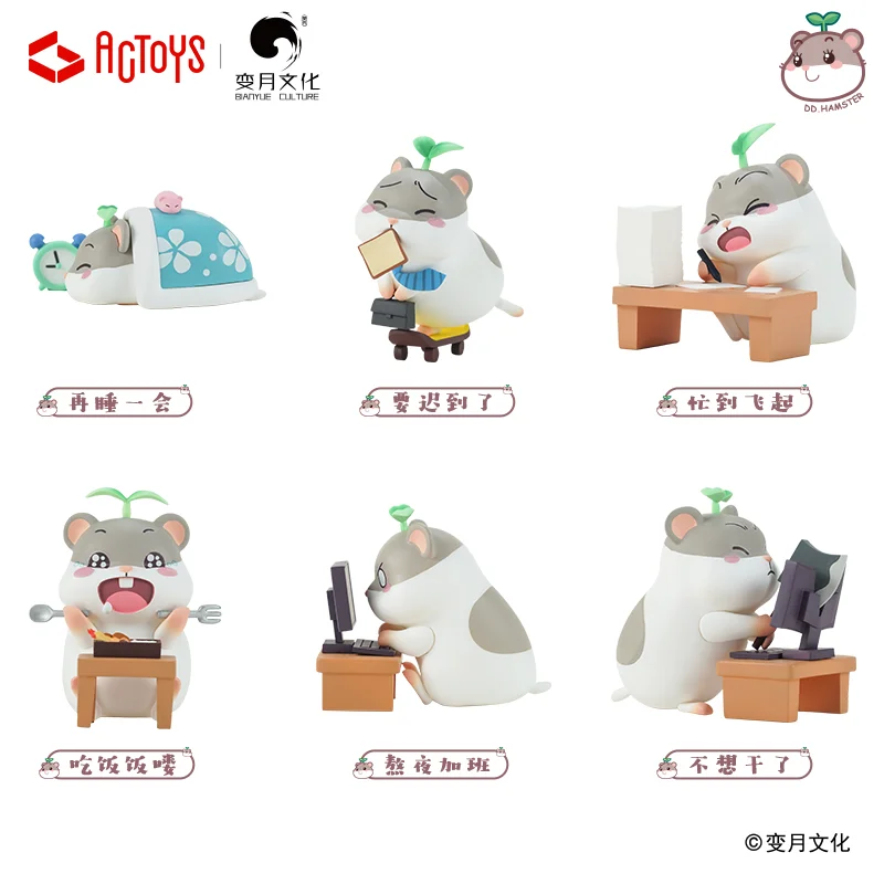 

Box Egg Genuine Hamster Flute Series Work Article Cute Girl Desktop Decoration Trend Hand-made Gift