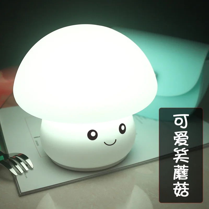 

7 Colors USB New Cute Color Changing LED Mushroom Lamp Party Lights Mini Soft Baby Child Sleeping Nightlight Silicone Lamp