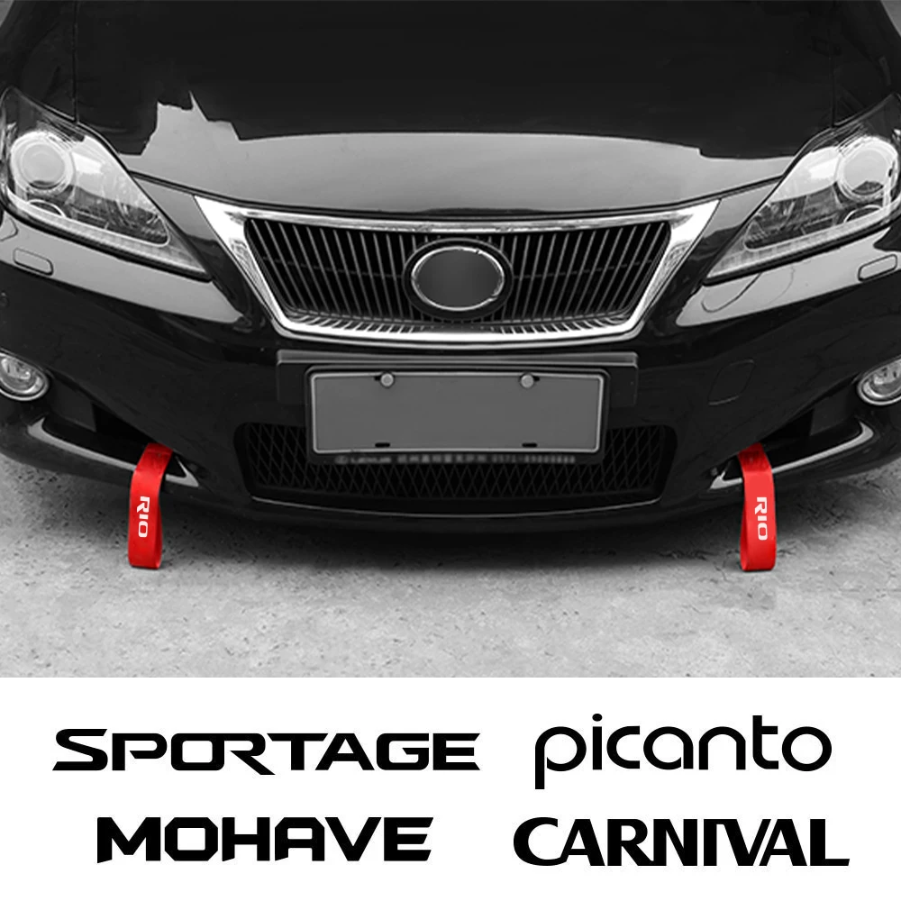 Автомобиль Прицеп Веревка Декор для Kia SPORTAGE RIO PICANTO MOHAVE CARNIVAL SELTOS CARENS NIRO CERATO VENGA STINGER