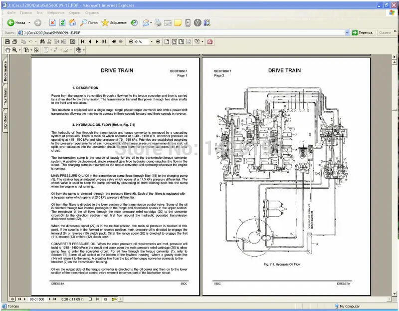 Сервис Komatsu CSS гидравлические краны и автогрейдеры (Galion-дресс) руководства