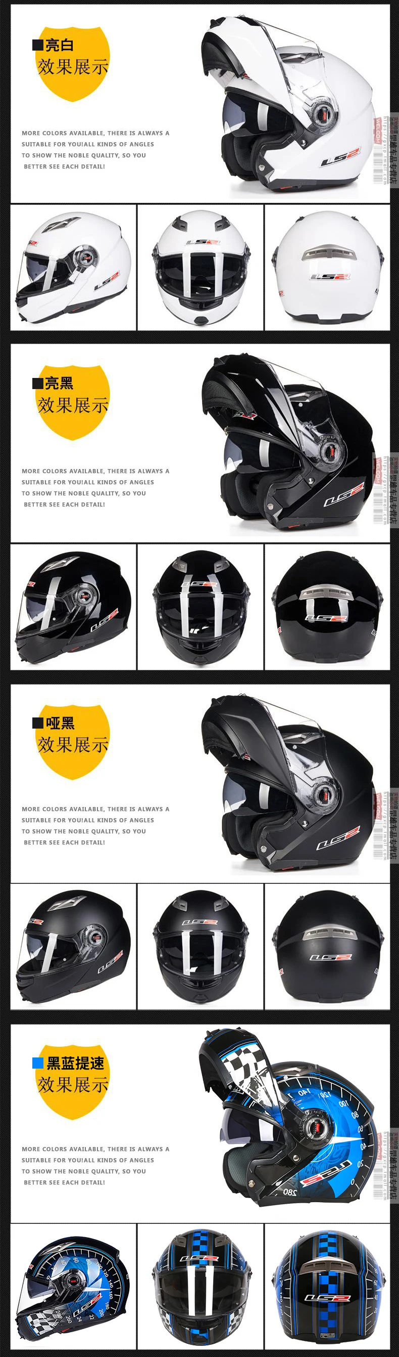 LS2 moto rcycle шлем флип-ап гоночный Мото шлем анфас двойной объектив козырек capacetes de moto ciclista FF370 casco