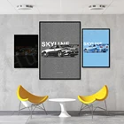 Матовый постер Nissan Skyline GTR R34 Лучший подарок для любителей автомобилей. Постер с иллюстрацией автомобиля на холсте