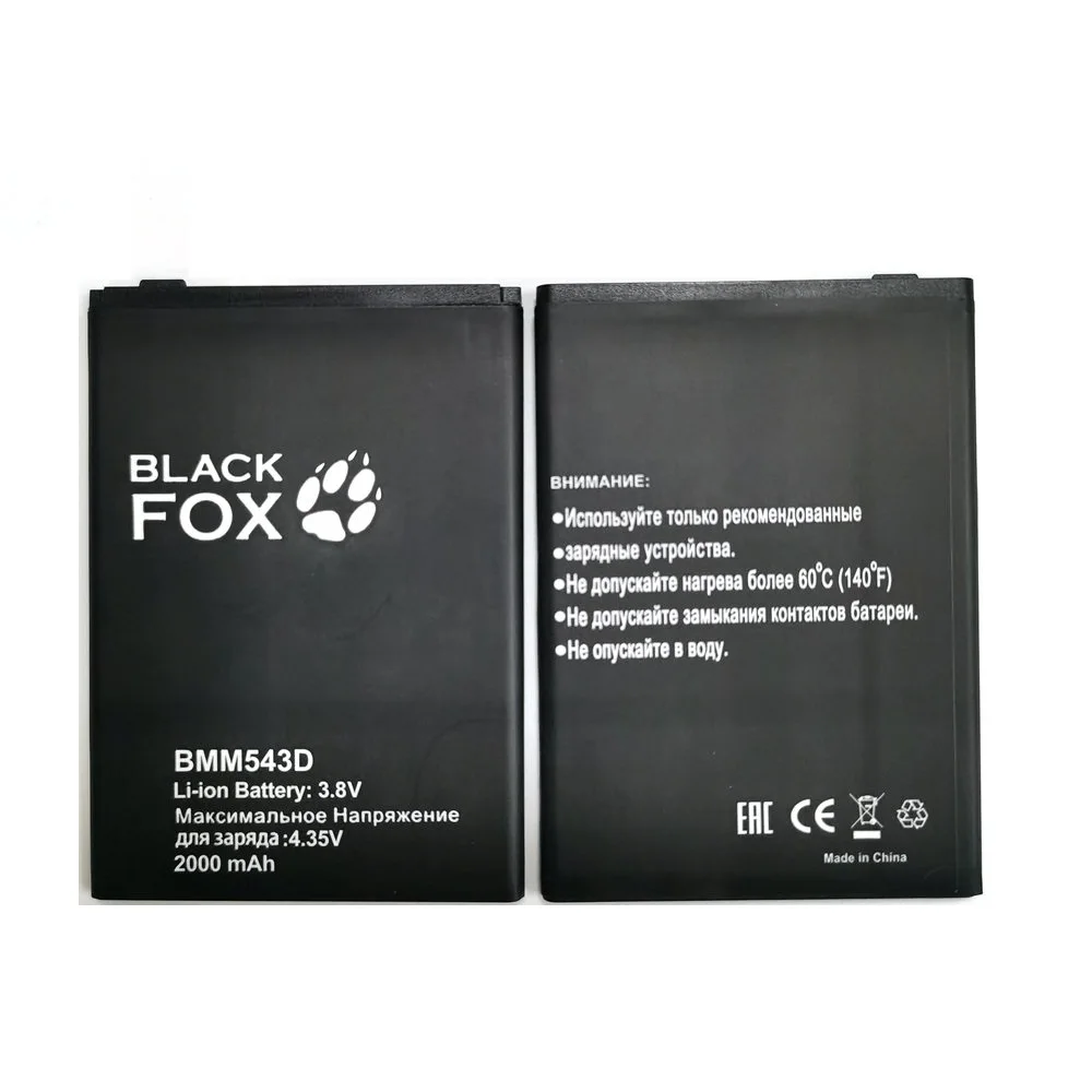 Новый высококачественный аккумулятор BMM543D 2000 мАч, замена для BlackFox BMM543D AKKU + трек-код