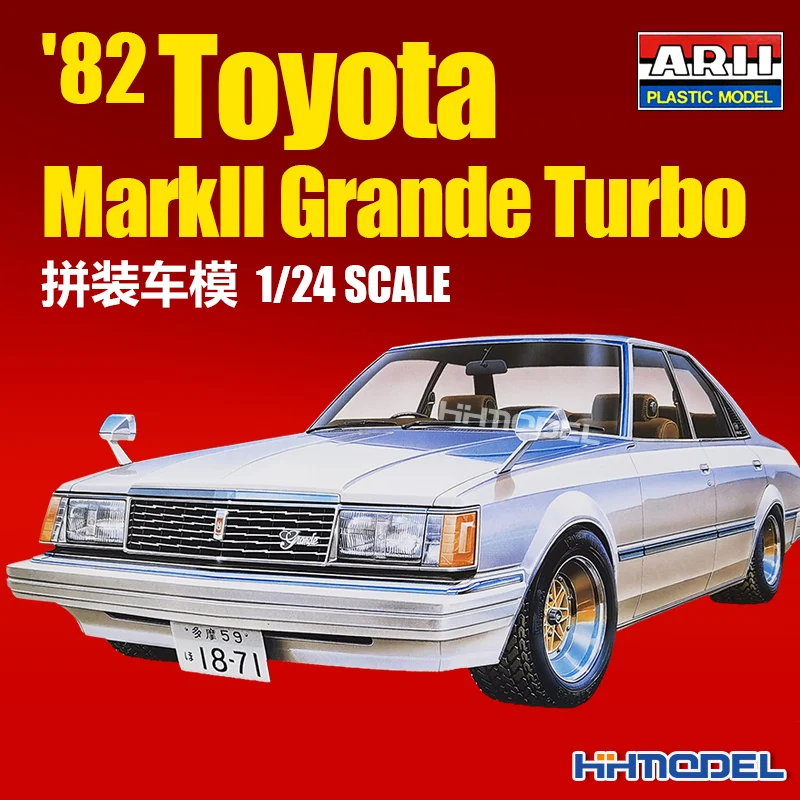 

1/24 ARII Plastic Assembled Car Model Toy 1982 Toyota MarkII Grande Turbo Adult DIY Car Model #20520