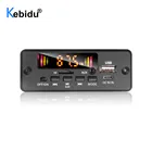 Усилитель 5 В, 12 В, 32 В, 6 Вт, Плата декодера MP3, громкая связь, Bluetooth V5.0, Автомобильный MP3-плеер, USB-модуль записи, FM AUX радио для динамика