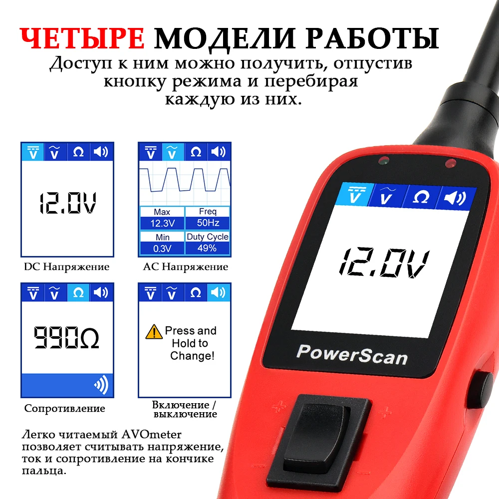 Autel электросканер PS100 инструмент для диагностики электрической системы автометр