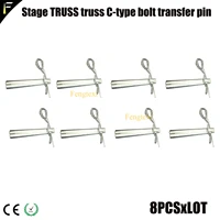 8pcs stage truss latch bolt pin thumb lock c type buckle light machine truss frame connector parts truss sleeve pin accessories