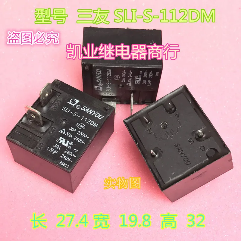 

5PCS/LOT SLI-S-112DM Relay 30A 4PIN