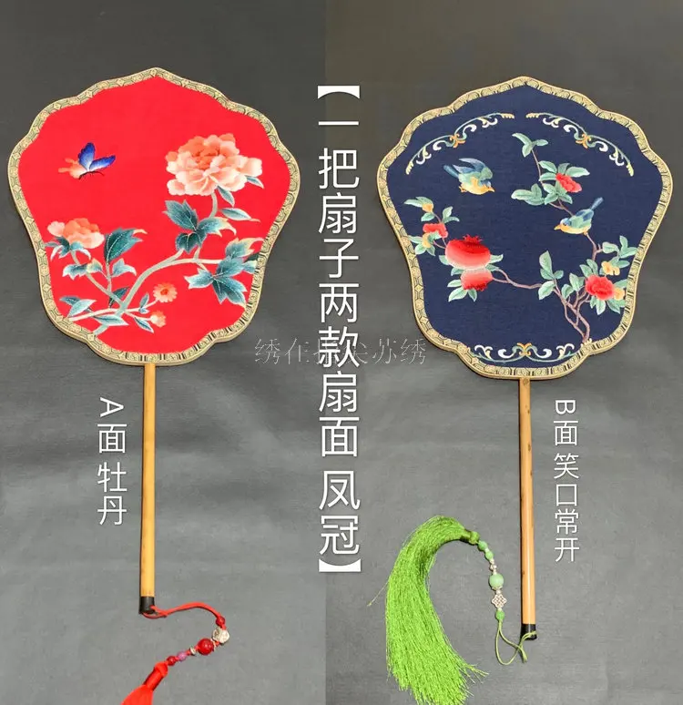 

Double-Sided Different Color Embroidered Fan Mottled Bamboo Handmade Embroidery Fan Ancient Style Han Chinese Clothing