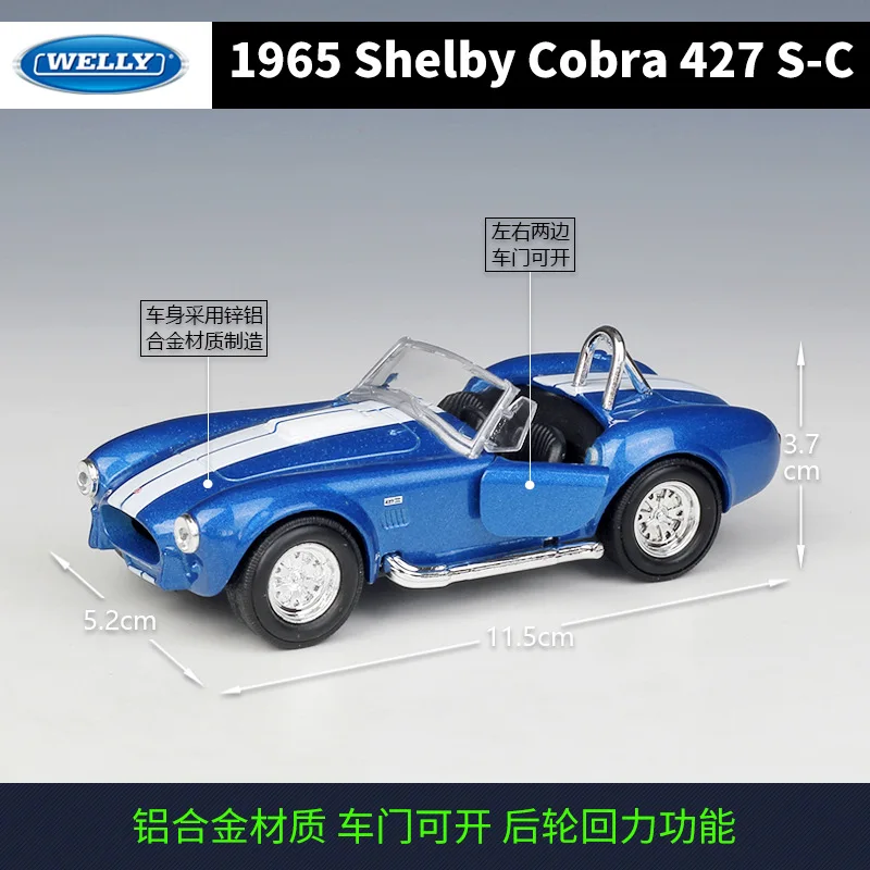 Модель автомобиля WELLY 1:36 1965 Shelby Cobra 427 S C из сплава металлическая модель с коробкой