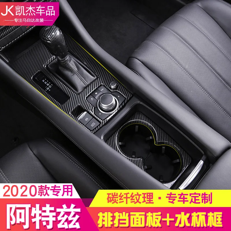 

Украшение автомобиля блестки центральный подстаканник декоративная рамка и рычаг переключения передач декоративная рамка для Mazda 6 Atenza ...