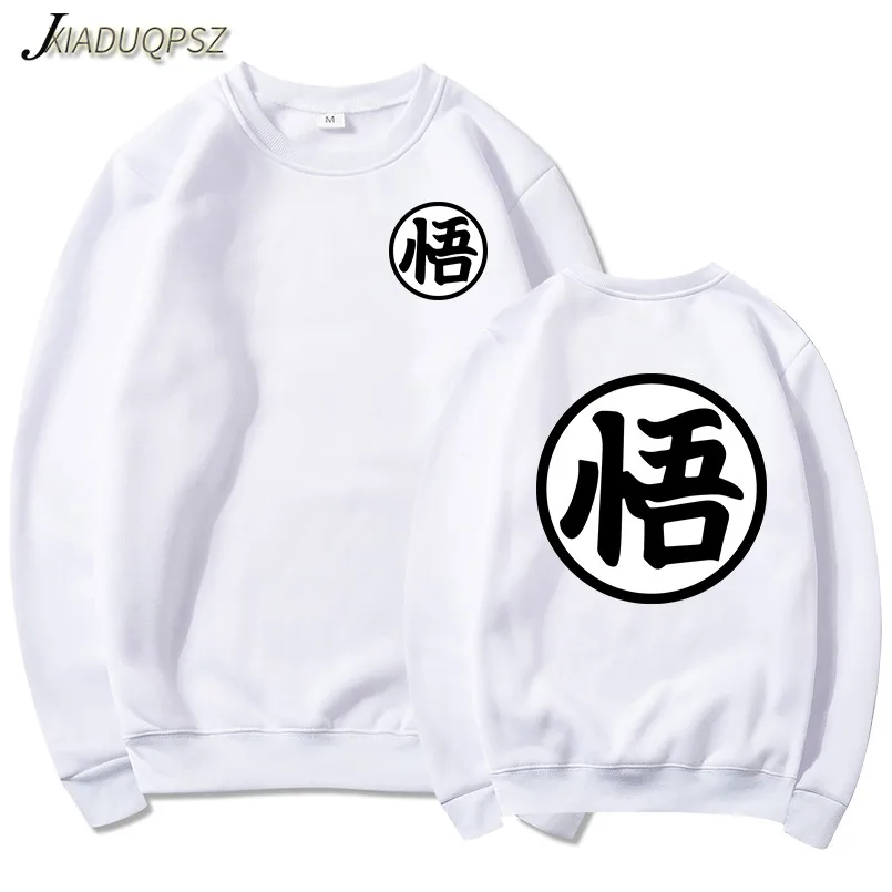 Новейшая Аниме Толстовка с драконом косплей 3d супер сайян Dragon Ball Z Dbz Сон Гоку