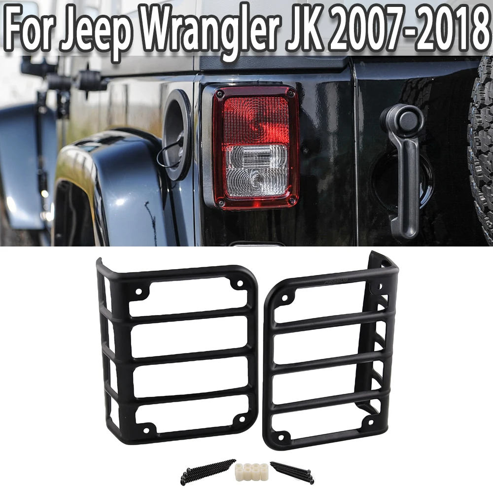 K-Автомобильный задний фонарь защита стоп-сигнала лампа заднего света Защитная