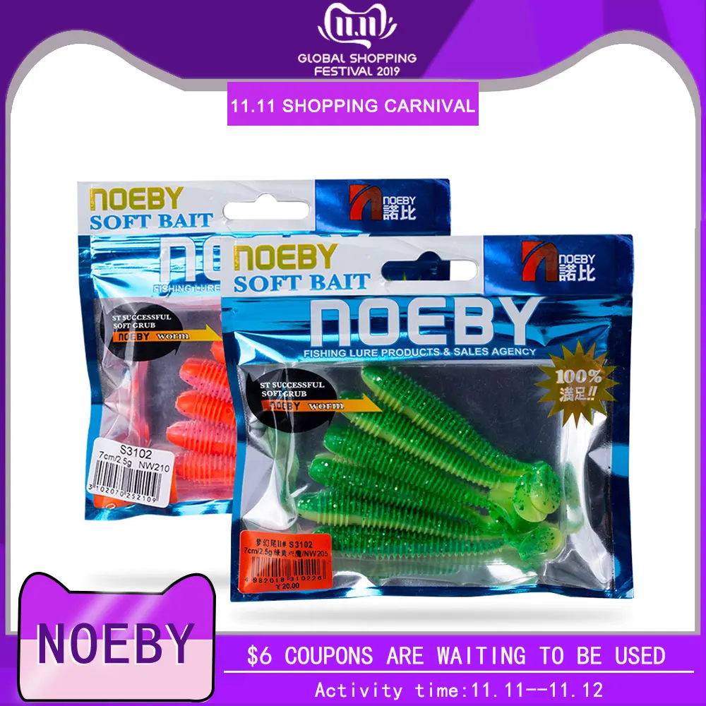 Приманка для рыбалки NOEBY T tail Мягкая приманка keitech S3102 соленой воды оснащенная
