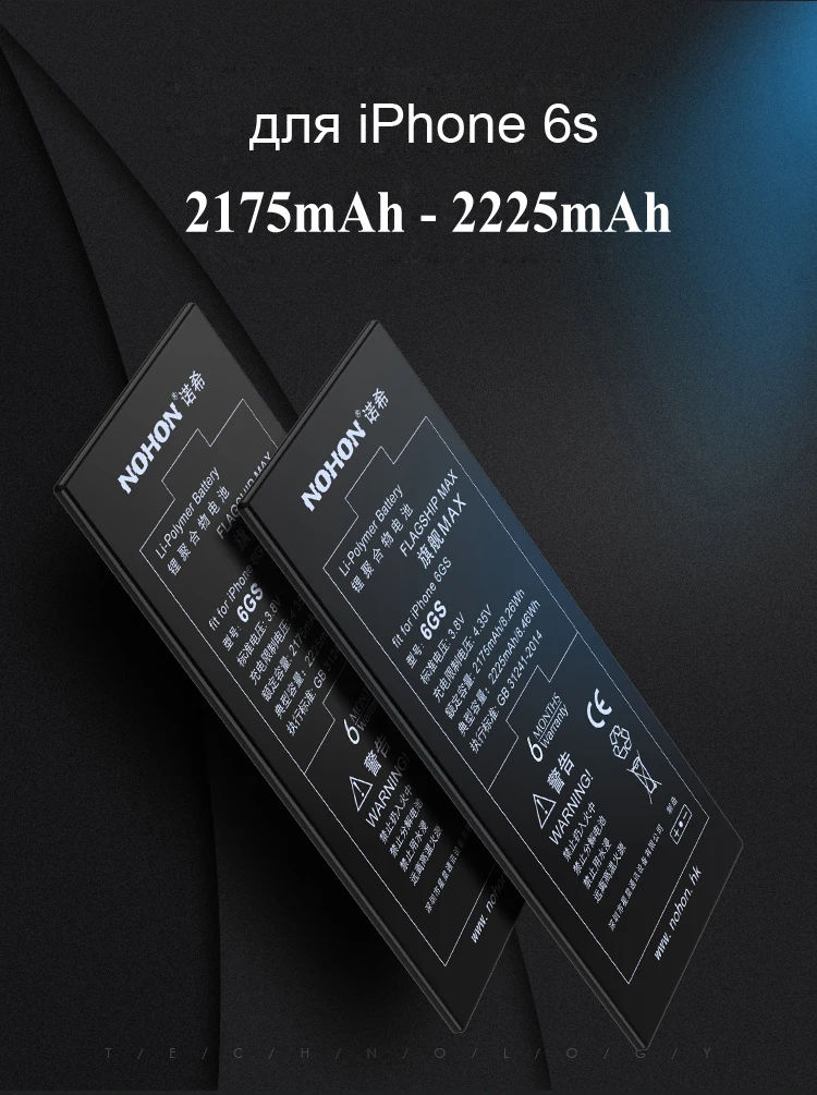 NOHON Батарея для Apple iPhone 6S 6 5S 7 8 iPhone6S 1700mAh~ 2265mAh высокой Ёмкость Bateria+ инструменты для iPhone 6S 6 5S 7 8 батареи