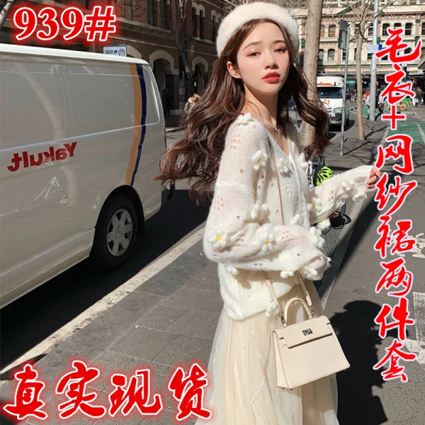 

Fashion autumn new loose and versatile knitted cardigan sweater