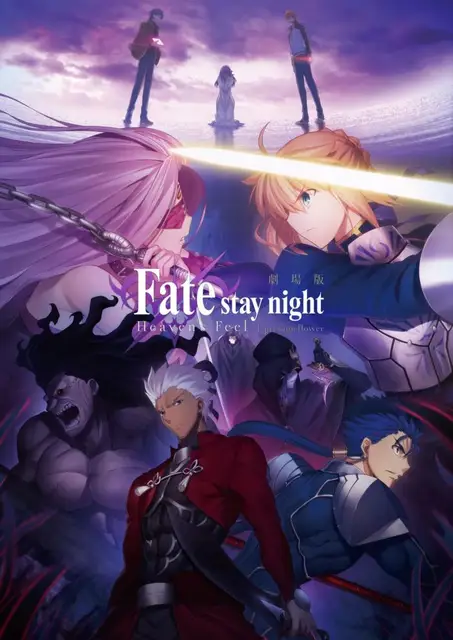 50 Dizajnov Anime Fate Stay Night Belyj Plakat Tohsaka Rin Hudozhestvennye Krasivye Naklejki Na Stenu Dlya Kofejni Bara Dom I Sad Aliekspress