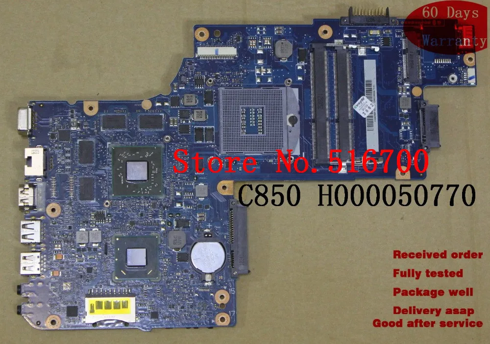 Материнская плата для Toshiba C850 C855 L850 L855 H000050770 | Компьютеры и офис
