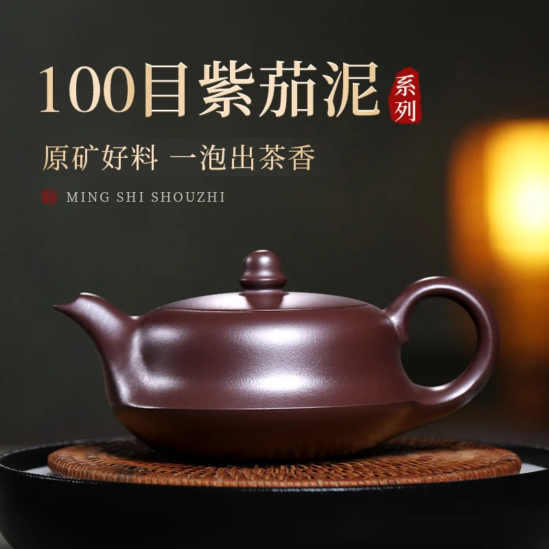 

GuYue зал Исин рекомендуется ручной работы Домашний заварник чайный сервиз костюмы больших размеров баклажан фиолетовый глиняный горшок
