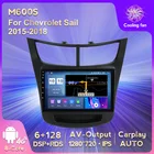 Автомобильный радиоприемник 6G + 128G DSP 2 din Android 11 4G WIFI, мультимедийный видеоплеер для Chevrolet Sail aveo 2015 - 2019 carplay RDS FM DSP