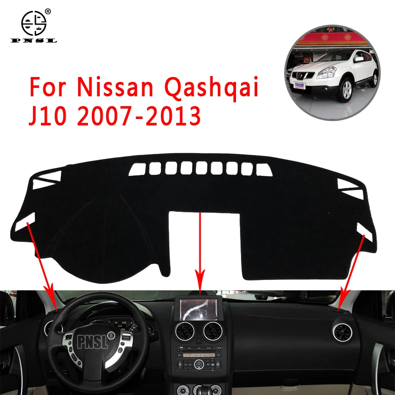 Крышка приборной панели автомобиля PNSL коврик для Nissan Qashqai J10 2007 2013 защита от