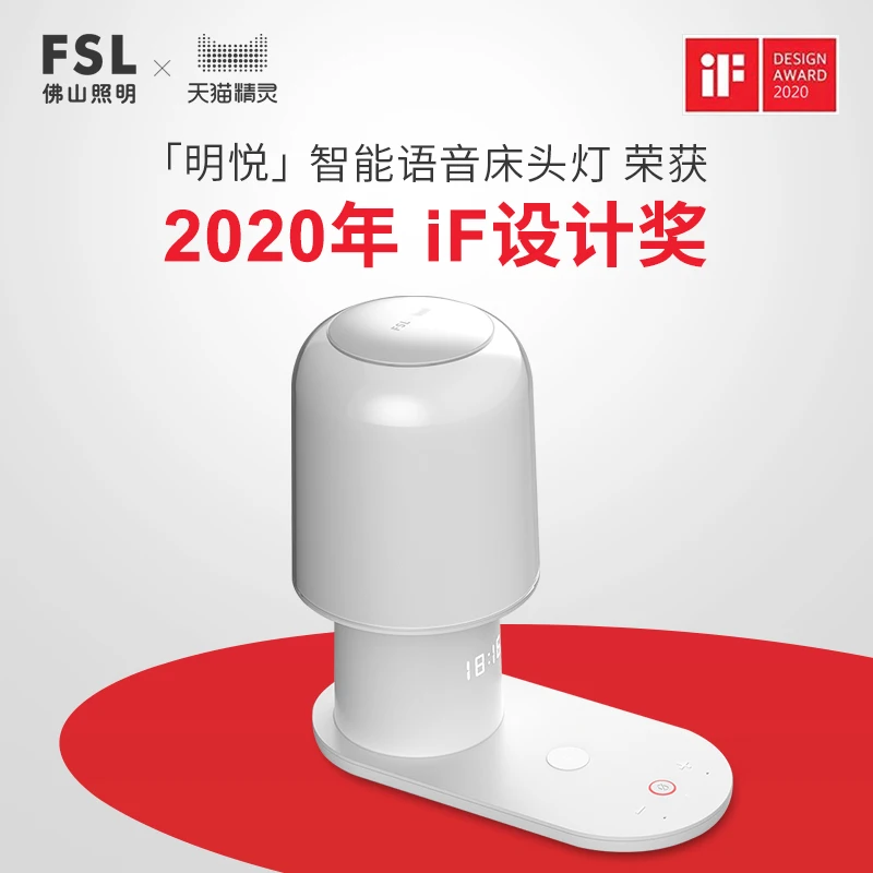 FSL Foshan tomorrow кошачья Фея прикроватная лампа умная Голосовая настольная для