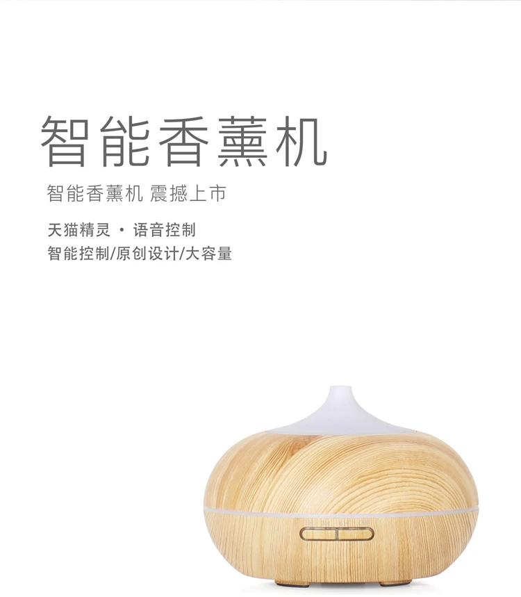 Бесшумная электрическая горелка ладана ультразвуковой увлажнитель воздуха для